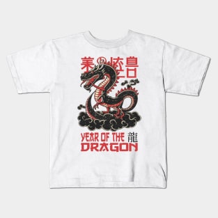 2024 - Chinese Year of the Dragon Kids T-Shirt